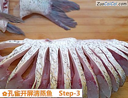 孔雀开屏清蒸鱼做法第三步骤
