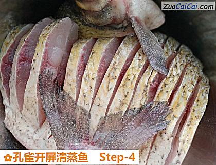 孔雀开屏清蒸鱼做法第四步骤