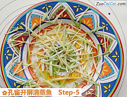孔雀开屏清蒸鱼做法第五步骤