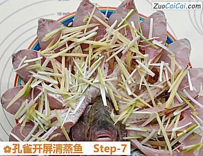 孔雀开屏清蒸鱼做法第七步骤