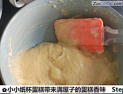 小小纸杯蛋糕带来满屋子的蛋糕香味做法第二步骤