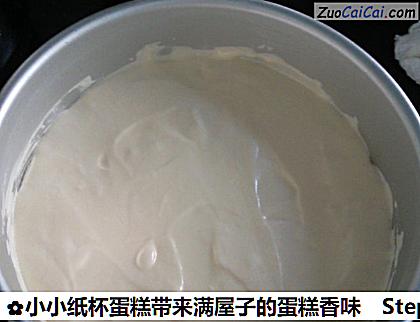 小小纸杯蛋糕带来满屋子的蛋糕香味做法第四步骤