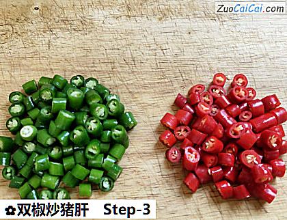 双椒炒猪肝做法第三步骤