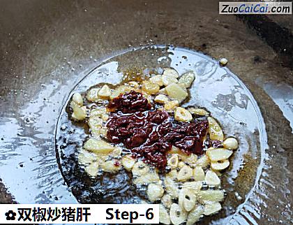 双椒炒猪肝做法第六步骤