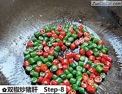 双椒炒猪肝做法第八步骤