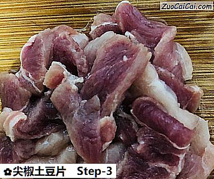 尖椒土豆片做法第三步骤