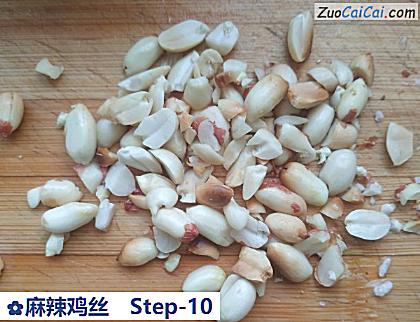 麻辣鸡丝做法第十步骤