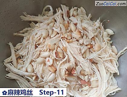麻辣鸡丝做法第十一步骤