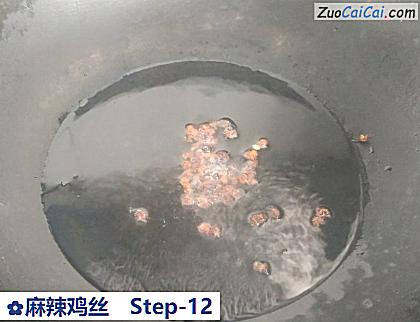 麻辣鸡丝做法第十二步骤