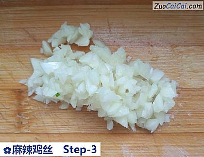 麻辣鸡丝做法第三步骤