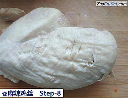 麻辣鸡丝做法第八步骤