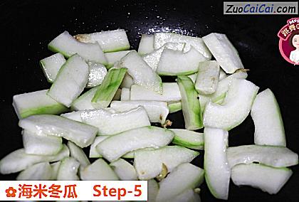 海米冬瓜做法第五步骤