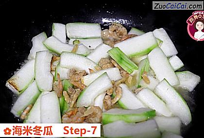 海米冬瓜做法第七步骤