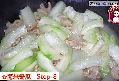 海米冬瓜做法第八步骤