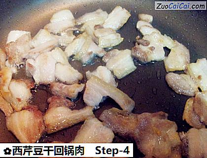 西芹豆干回锅肉做法第四步骤