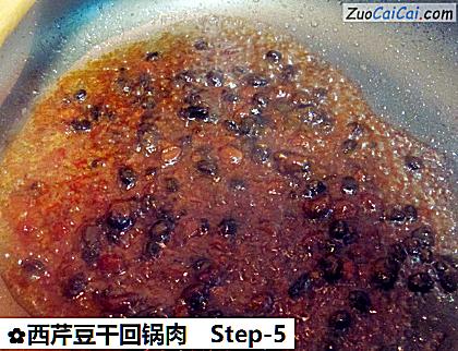 西芹豆干回锅肉做法第五步骤