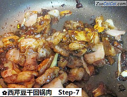 西芹豆干回锅肉做法第七步骤
