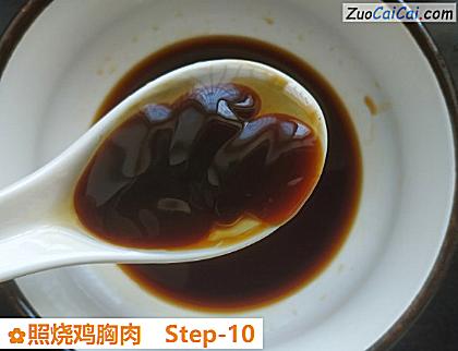 照烧鸡胸肉做法第十步骤