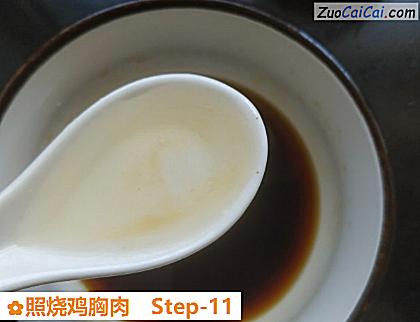 照烧鸡胸肉做法第十一步骤