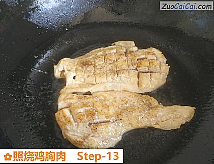 照烧鸡胸肉做法第十三步骤
