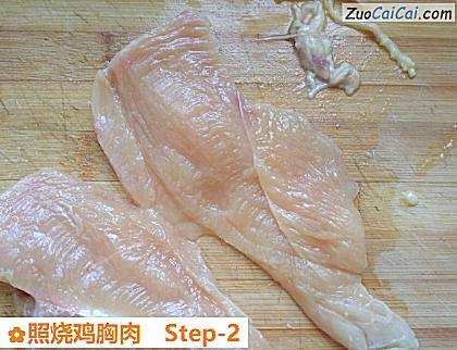 照烧鸡胸肉做法第二步骤