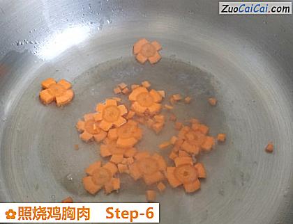 照烧鸡胸肉做法第六步骤