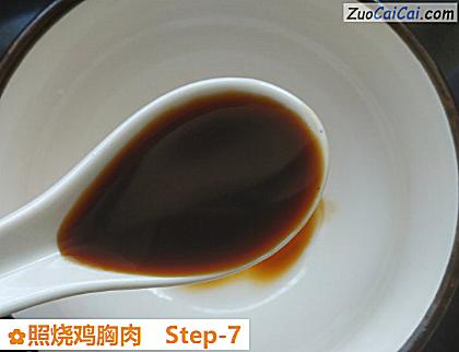 照烧鸡胸肉做法第七步骤