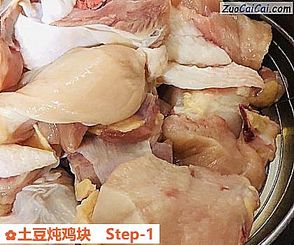 土豆炖鸡块做法第一步骤