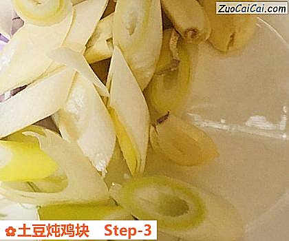 土豆炖鸡块做法第三步骤