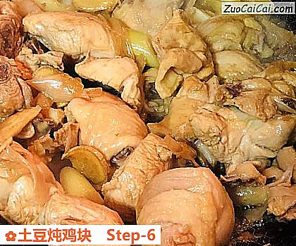土豆炖鸡块做法第六步骤