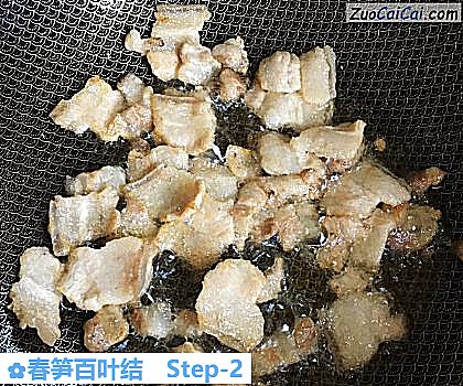 春笋百叶结做法第二步骤