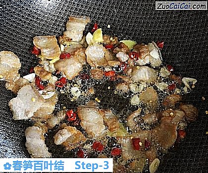 春笋百叶结做法第三步骤