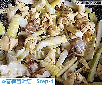 春笋百叶结做法第四步骤