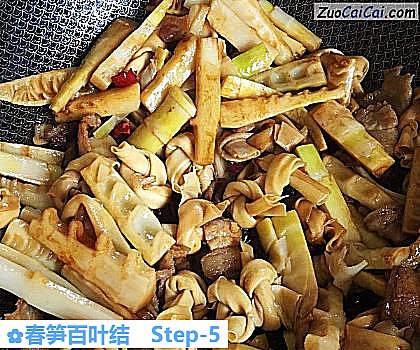 春笋百叶结做法第五步骤