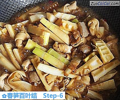 春笋百叶结做法第六步骤