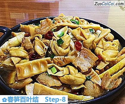 春笋百叶结做法第八步骤