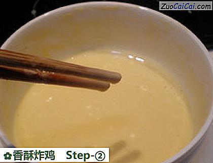 香酥炸鸡做法第二步骤