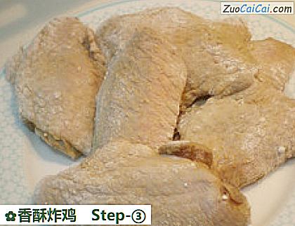香酥炸鸡做法第三步骤
