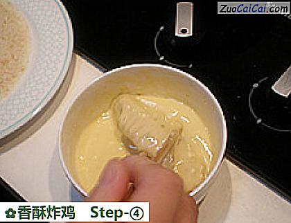 香酥炸鸡做法第四步骤