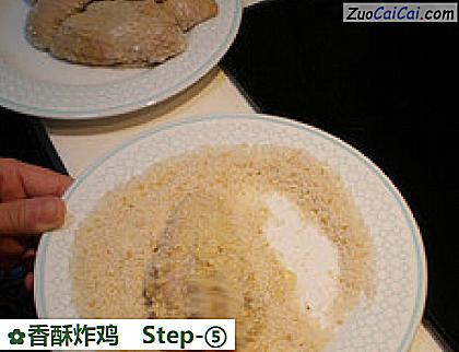 香酥炸鸡做法第五步骤