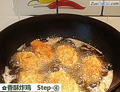 香酥炸鸡做法第六步骤