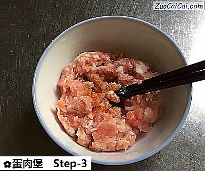 蛋肉堡做法第三步骤