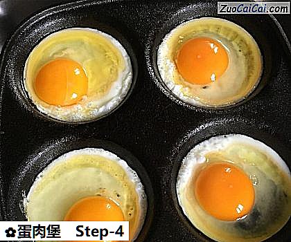 蛋肉堡做法第四步骤