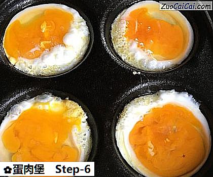 蛋肉堡做法第六步骤