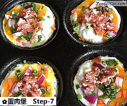 蛋肉堡做法第七步骤