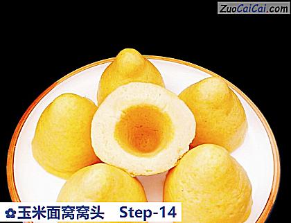 玉米面窝窝头成品图2