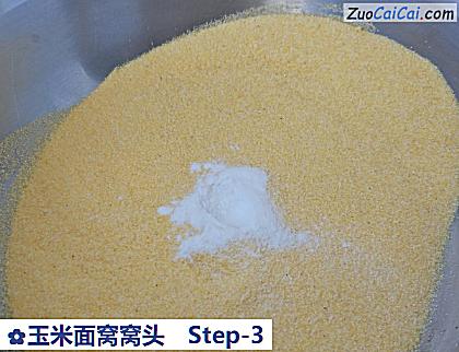 玉米面窝窝头做法第三步骤