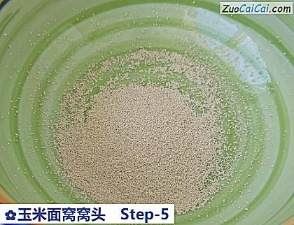 玉米面窝窝头做法第五步骤