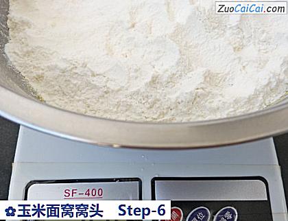 玉米面窝窝头做法第六步骤