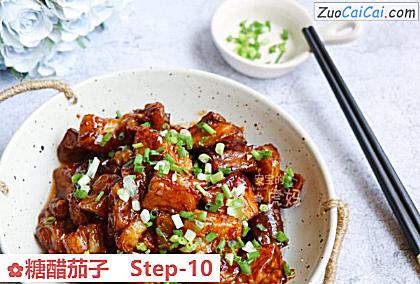 糖醋茄子做法第十步骤